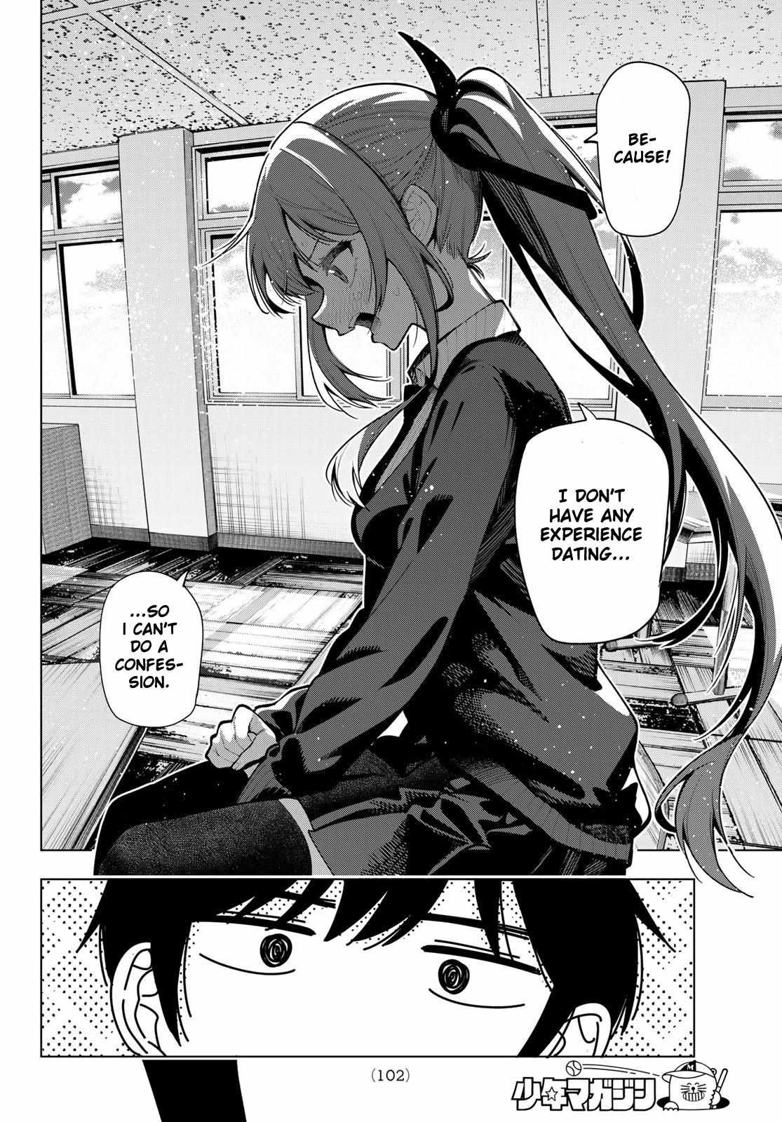 Mayonaka Heart Tune Chapter 4 image 14